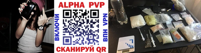 Купить где  Баксан  Alpha PVP СК КРИС 