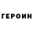 Кетамин VHQ Carlo Jusi