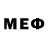 Метамфетамин витя Sixty4Horses