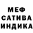 Метамфетамин витя Ajax Sid