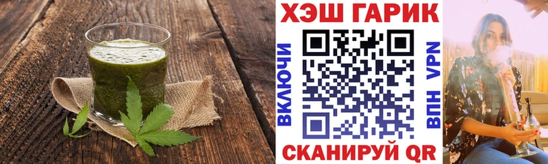 Еда ТГК конопля  Купить закладки  Баксан 