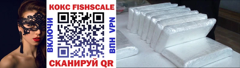 COCAIN Эквадор  Купить  Баксан 