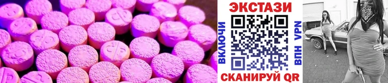 Купить закладки  Баксан  ЭКСТАЗИ DUBAI 