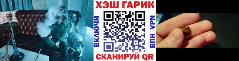 Купить  Баксан  ГАШ хэш 