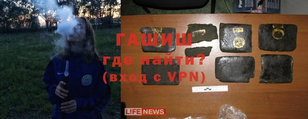не бодяженный Армянск