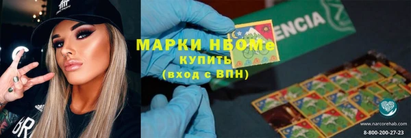 наркотики Алексеевка