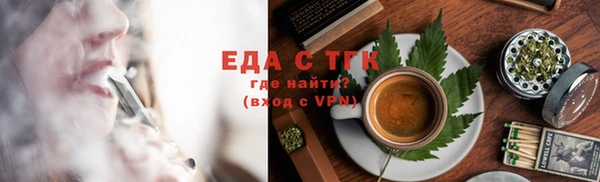 дистиллят марихуана Арсеньев