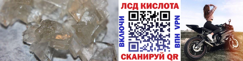 Купить где  Баксан  ЛСД экстази кислота 
