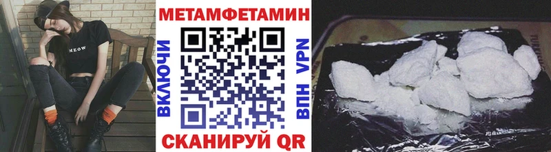 Первитин витя  Купить закладки  Баксан 